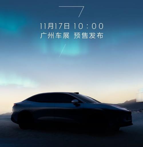 佛山58极氪汽车发布智能汽车全域AI，比亚迪的未来服务提升用户体验